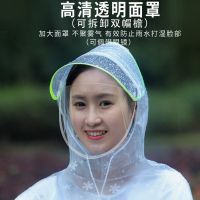 雨衣电动车雨披电瓶车加厚摩托自行车骑行成人单人男女士加大雨衣