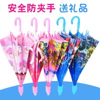 儿童雨伞男童女孩卡通晴雨伞幼儿园宝宝伞小学生自动长柄伞公主伞