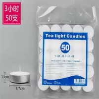 蜡烛2-3-4小时无烟蜡烛无味加热煮水果茶饭店浪漫生日香薰小茶蜡|3小时压制蜡烛50只