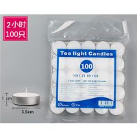 蜡烛2-3-4小时无烟蜡烛无味加热煮水果茶饭店浪漫生日香薰小茶蜡|2小时压制蜡烛100只