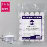 蜡烛2-3-4小时无烟蜡烛无味加热煮水果茶饭店浪漫生日香薰小茶蜡|3.5小时压制蜡烛100只