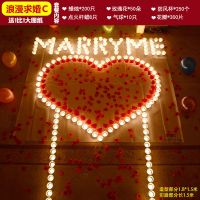 蜡烛浪漫惊喜生日婚创意布置用品爱表白情人节爱心形蜡烛|浪漫求婚C送眼罩