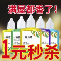 厕所一滴香空气清新剂卫生间消臭清香持久马桶去异味臭香水