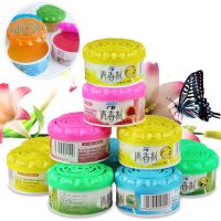 10盒9.9$空气清新剂固体厕所臭剂卧室香薰芳清香剂家用香水