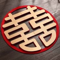 喜字结婚婚房装饰大门贴纸房门窗花创意立体双喜字贴婚庆用品|(国风)圆喜一张 小号(20公分)
