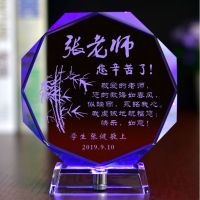 送老师的教师节礼物创意实用感恩女开学谢师别纪念生日礼品