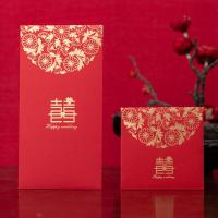 2020结婚喜字创意千元红包利是封婚礼婚庆用品结婚烫金小红包袋|金花喜 大号(10个)