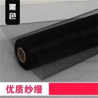 楼梯扶手纱幔 婚房布置 套餐装饰纱布 婚礼结婚 婚庆用品拉花彩带|黑色 宽48厘米