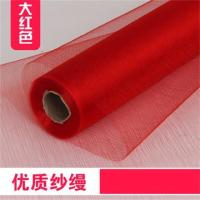 楼梯扶手纱幔 婚房布置 套餐装饰纱布 婚礼结婚 婚庆用品拉花彩带|红色 宽48厘米