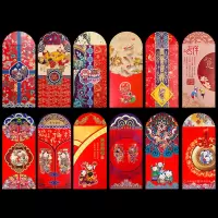 2021新年创意红包个性利是封过年压岁包中国风红包袋12个装|中国风年画送福 18个装