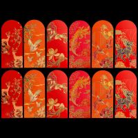 2021新年创意红包个性利是封过年压岁包中国风红包袋12个装|锦鲤凤凰四方祥瑞 2个装