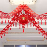 婚庆新房拉花婚房卧室客厅房顶装饰布置结婚用品礼无纺布喜字拉花|4条桃心拉花+金喜灯+粘钩