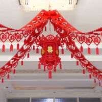 婚庆新房拉花婚房卧室客厅房顶装饰布置结婚用品礼无纺布喜字拉花|4条桃心拉花+金宫灯+粘钩