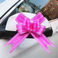 婚庆用品婚车拉花布置彩带装饰蝴蝶结手拉花婚房装饰结婚用品大全|蝴蝶拉花-玫红Efy[不送喜字] 10朵