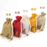 香包袋空袋子香囊空包棉麻小布袋古风荷花抽绳束口装粉收纳荷包袋