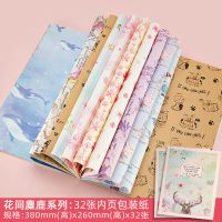 书本册包书纸书皮缤纷礼物礼品包装纸防水小清新可爱森系纸张|大号-花间麋鹿