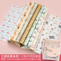 书本册包书纸书皮缤纷礼物礼品包装纸防水小清新可爱森系纸张|大号-江南风景
