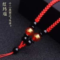 黄金翡翠玉石手工编织吊坠挂绳女十二生肖玛瑙项链绳挂坠脖子绳男|红玛瑙+属羊