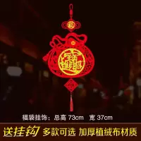 2021新年春节过年对联挂饰挂件中国结字喜庆用品布置加厚植绒布|福袋挂饰