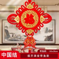 中国结字挂件客厅大号对联结玄关新房家居壁挂春节过年装饰|单品:30#福开满堂挂鱼款