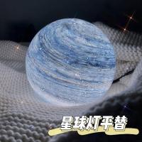 可爱月球小夜灯少女心梦幻装饰卧室床头灯送人生日礼物创意灯