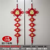新年用品加厚绒布春联过年装饰字客厅扇形挂件对联浙江发货|对联[年年有余岁岁平安]