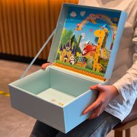 七夕情人节礼物包装盒女男朋友生日毕业礼品卡通梦幻大号盒子|动物乐园- 礼盒+礼袋+草[送贺卡]