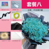 七夕情人自制花束材料零食草莓花束棒棒糖手工diy生日礼物包装纸|套餐八(鲜花材料包)无鲜花