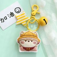 手工刺绣钥匙扣diy材料包刺绣diy送男友情侣自绣制作|汪小柴[送视频教程] 盒