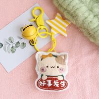 手工刺绣钥匙扣diy材料包刺绣diy送男友情侣自绣制作|富美喵[送视频教程] 盒