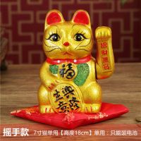 会摇手的招猫陶瓷招猫金色电动客厅摆件商铺礼物|【摇手款】7寸生意兴隆