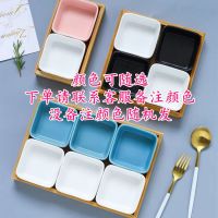 北欧陶瓷酱料碟家用调味小碟创意同款点心小吃ktv水果碟拼盘|混色请留言颜色给客服备注 三格零食盘(带木盘)
