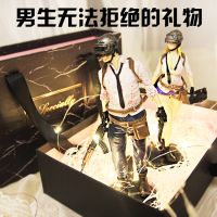 生日礼物七夕礼物送老公男友老婆兄弟同学女闺蜜实用吃鸡手办模型