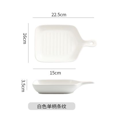 烤盘北欧风餐具陶瓷盘微波炉用创意盘子家用烘焙芝士焗饭烤箱|白色单柄条纹