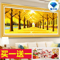 十字绣黄金满地钻石画满钻全贴客厅粘钻点贴钻砖石画摇钱树钻石绣|250*90cm[满钻]