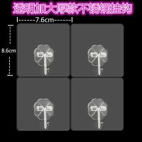 无痕挂钩贴厨房浴室洗手间墙壁墙粘钩挂衣钩学生可爱|不锈钢加大透明[10个装]强力粘