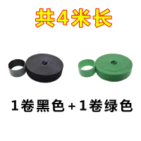 背对背魔术贴扎带束线器魔术扎带数据线电线可重复使用扎线带|[黑色+绿色]共4米