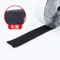 汽车脚垫固定避光垫魔术贴粘贴双面胶背胶子母贴门窗帘自粘带|勾面(带背胶) 宽2厘米X2米长