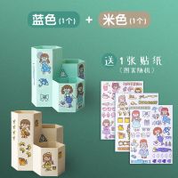 三格笔筒可爱多功能塑料笔桶创意时尚办公桌小学生儿童小清新笔筒|【2个】蓝+米+1张贴纸
