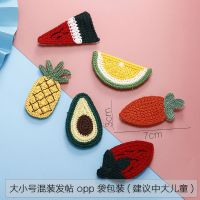 韩版儿童发帖发饰魔法贴小女孩碎发粘成人刘海贴宝宝魔术贴头饰品|[6件]190毛线水果发帖opp包装