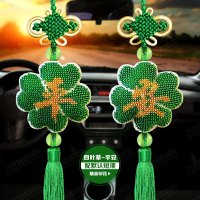 十字绣新款穿串珠子绣立体车内满珠自己绣汽车小挂件|1004四叶草