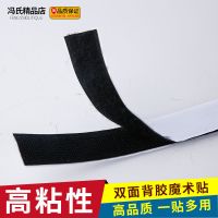 纱窗门帘鞋子双面背胶魔术贴强粘性雌雄贴粘扣带尼龙搭扣子母贴|1.6厘米宽(白色) 25米毛(无胶)+25米刺(有胶)