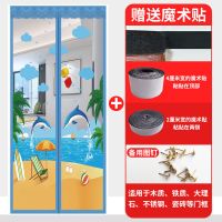 魔术贴防蚊门帘 加密防蚊免打孔大门客厅隔断帘子卧室可拆卸|蓝色海豚+顶部加宽4cm魔术贴 宽80*高200