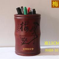 复古竹子创意笔桶办公文具摆件竹制学生笔筒文房四宝毛笔架|仿古竹节梅[13厘米高]