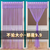 夏季防蚊子纱门帘免打孔防蚊蝇蕾丝门帘魔术贴门帘不论大小都9.9|满天星-紫色 宽90cm高180cm