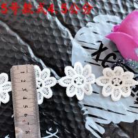 白色镂空水溶蕾丝花边窗帘沙发布艺装饰辅料小边窄边|5号款式4.5公分 实惠装买3米送3米实发6米长