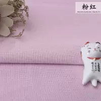 刺绣diy绣布素色色亚麻布料绣花布苏绣手工刺绣布料 绣布|粉红50*140cm
