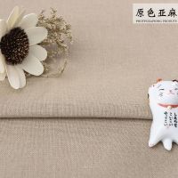 刺绣diy绣布素色色亚麻布料绣花布苏绣手工刺绣布料 绣布|原色亚麻50*140cm