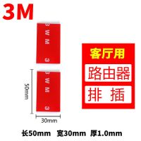 3m双面胶贴车用手机支架记录仪etc家用粘墙固定高粘透明无痕|方形3厘米*5厘米 20片装
