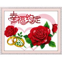 十字绣线绣新款小幅画幸约定简单卧室情侣一对2021真爱永恒新手|76*58cm精准印花 [生态棉线]